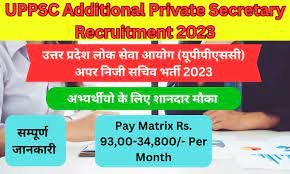 UPPSC Additional Private Secretary