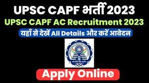UPSC Assistant Commandant