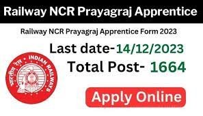 RRC Prayagraj Apprentice