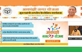 UP CM Urban Fellowship