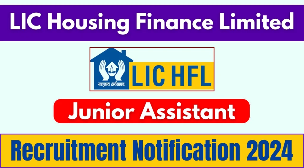 LIC HFL Junior Assistant